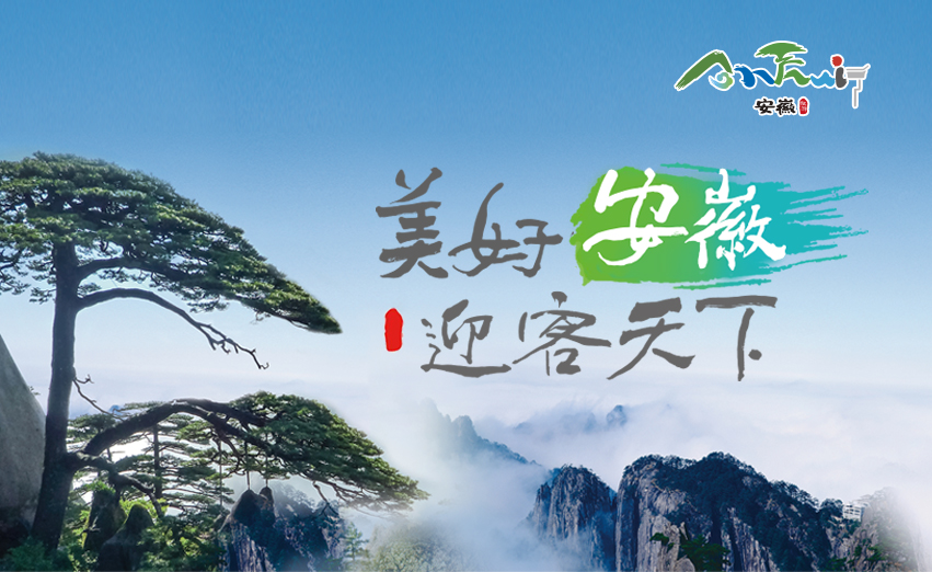 ���ð���ӭ������